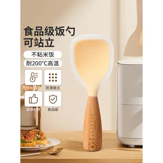 Colher de arroz antiaderente japonesa, colher de arroz antiaderente resistente, arroz doméstico, pode suportar panela de