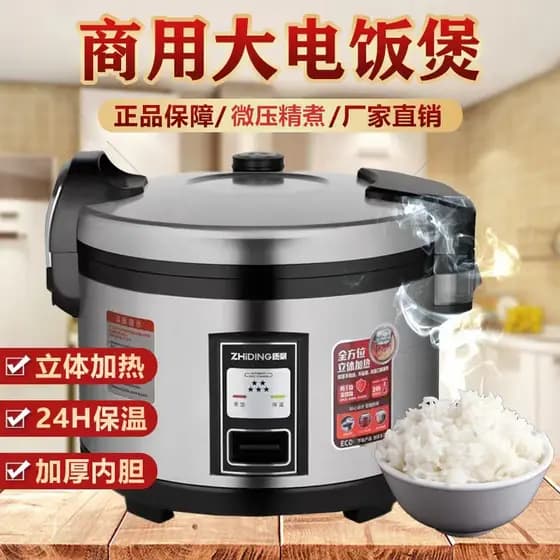 Panela elétrica de arroz comercial Zhiding 16L20L25L Daxishi Panela de arroz antiaderente 20-30-50 pessoas Cantina para