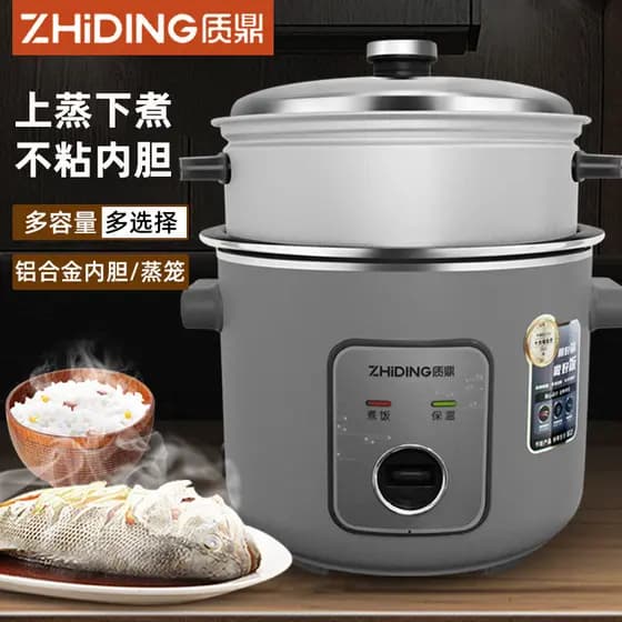 Zhiding panela de arroz de luxo panela de arroz 3L4L5L antiquado forro antiaderente panela de arroz 3 a 4 pessoas multif