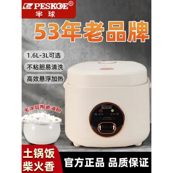 Hemisfério panela de arroz cozinha doméstica dupla utilização multifuncional inteligente Mini panela de arroz 2-4 pessoa