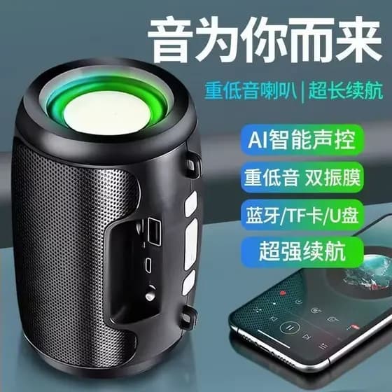 2025 novo estilo sem fio AI áudio inteligente subwoofer subwoofer alto-falante de alta qualidade Bluetooth Volume alto