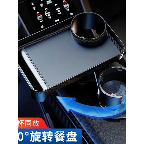 Carro pequena placa de mesa Console central copo água posição extensor suporte copo do carro suporte copo chá assento fi