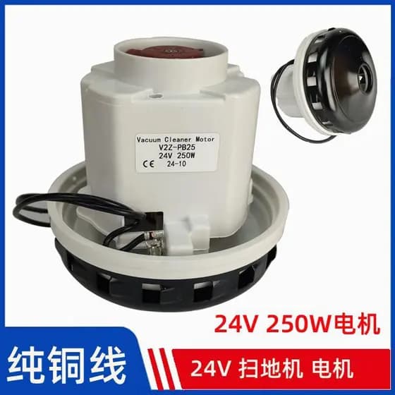 Ventilador V2Z-PB25 do motor do pisca do motor da vassoura da bateria 24V