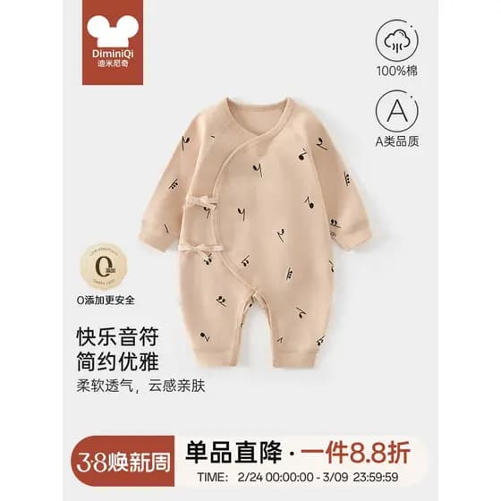 Algodão recém-nascido desossado quatro estações borboleta roupas pijamas de algodão manga comprida camisa de fundo macac