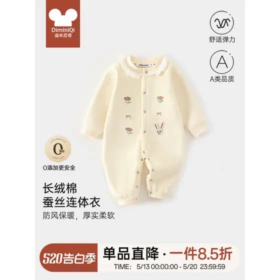 Roupas de bebê outono inverno engrossado macacão de bebê mais veludo classe A recém-nascido macacão Outing Anyang bebê c