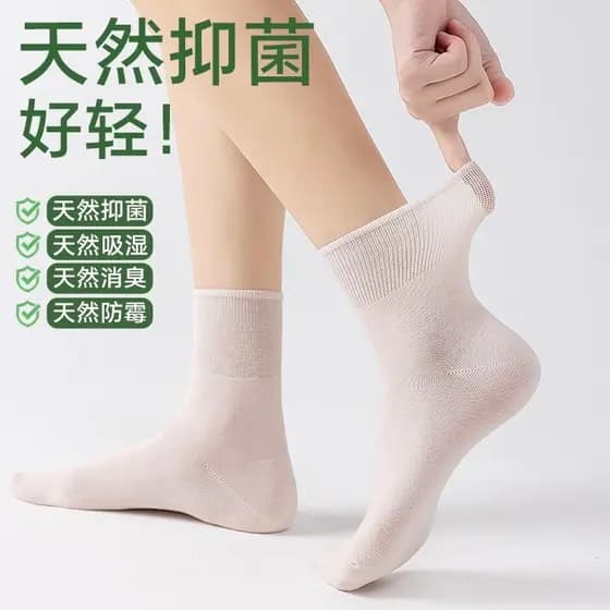 3 pares bebê elefante Mafang meias soltas femininas 6012 meias desossadas tubo médio 2026 primavera verão Ramie estilo f