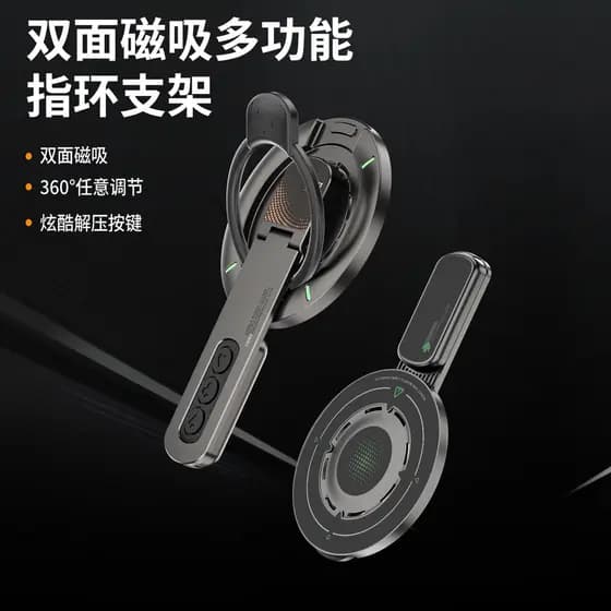 2025 Novo estilo suporte magnético dupla face para telefone, Metal giratório, multifuncional, fivela de anel magnético,