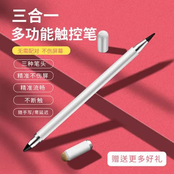 Rongqi Stylus de ponta fina para celular Tablet Pintura Stylus Universal adequada para Apple OPPO Huawei vivo Android Xi