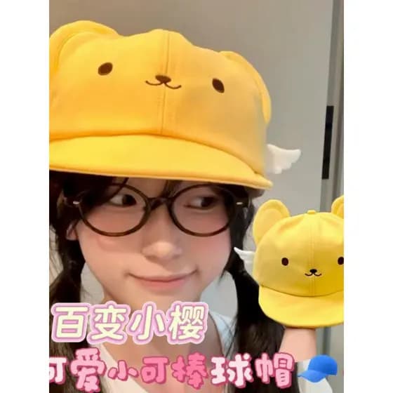 Bonito Xiaoke asas boné de beisebol macio boné pequeno livro vermelho mesmo estilo estudante bordado variedade sakura me