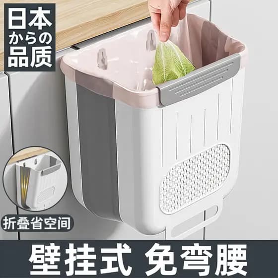 Lixeira de cozinha japonesa doméstica 2025, novo estilo, dobrável, montada na parede, sem curvatura, resíduos de cozinha