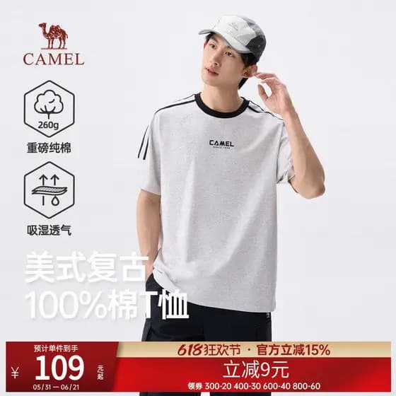 Camelo pesado algodão de manga curta camiseta das mulheres dos homens mesmo estilo primavera verão 2026 novo estilo amer