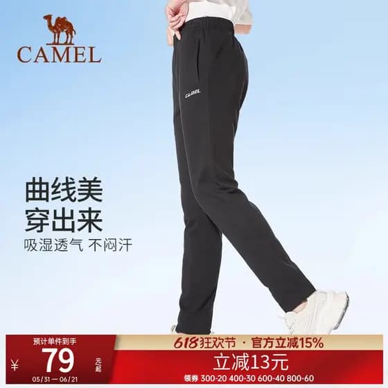 Camelo calças esportivas 2025 primavera verão novo estilo das mulheres dos homens solto estilo fino correndo calças de F