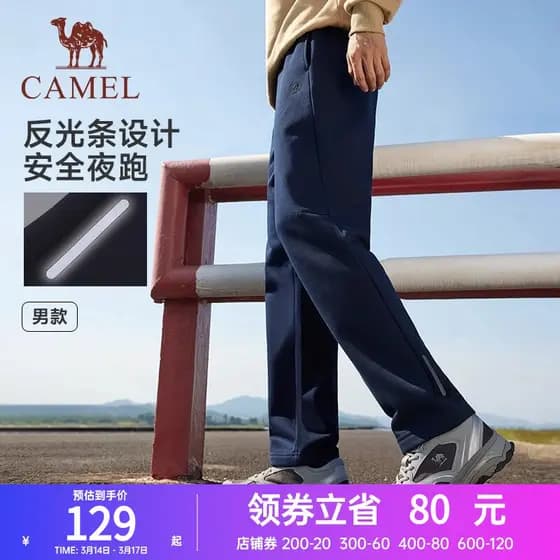Camel Sweatpants masculino outono inverno novo estilo algodão velo-velo calças quentes soltas casuais
