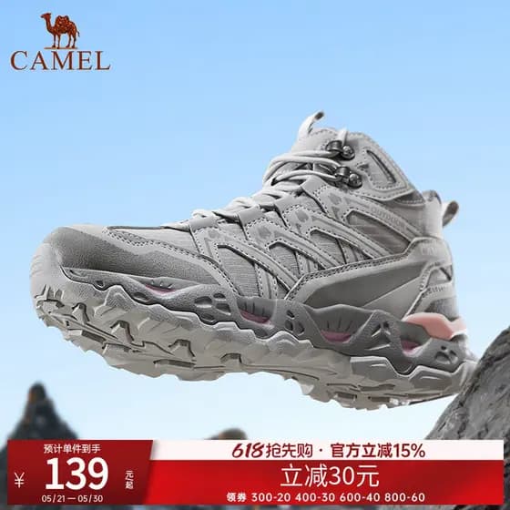 Camelo sapatos de caminhada das mulheres dos homens sapatos de caminhada de alta qualidade amortecimento Anti-deslizamen