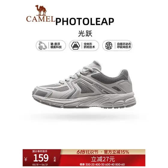 Camelo sapatos de corrida masculino 2025 inverno novo estilo respirável confortável Casual amortecimento aperto Retro sa