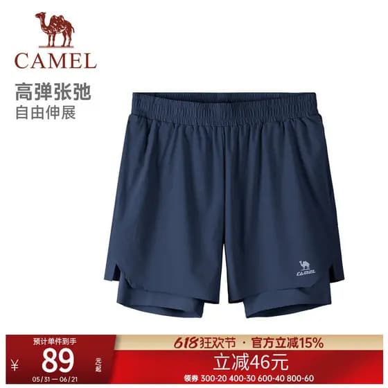 Camelo esportes Shorts masculino de secagem rápida 2026 verão novo estilo Anti-exposição Casual treinamento ao ar livre