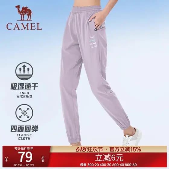 Camelo esportes calças de secagem rápida senhoras 2025 verão fino tecido correndo respirável pé-Leggings Fitness calças