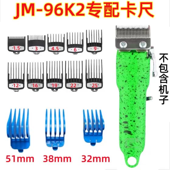 Adequado para JM96K2 gradiente Retro óleo máquina de cortar cabelo navalha pinça limite pente fixo longo pente titular d