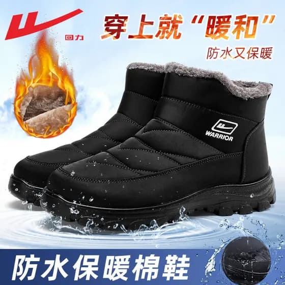 Puxar para trás sapatos de algodão homens inverno velo engrossado sapatos quentes idosos sapatos pai sapatos de meia-ida
