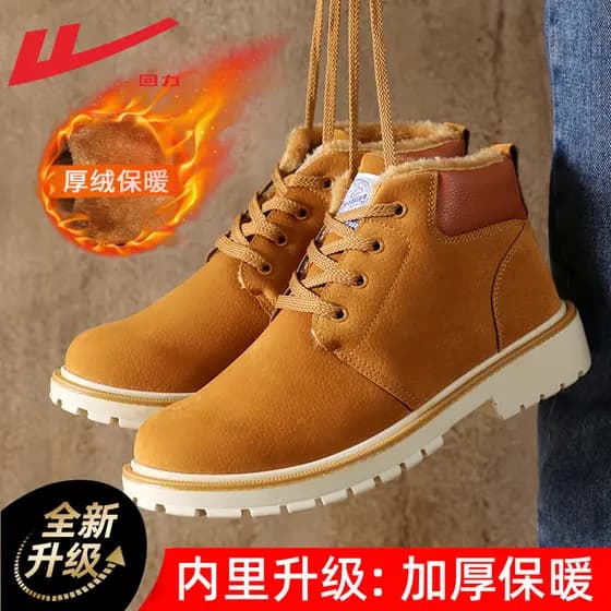 Puxar para trás sapatos de algodão masculino inverno sapatos masculinos forro de lã quente grosso nordeste grandes sapat