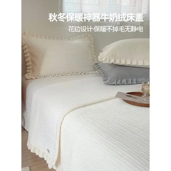 Classe A outono inverno leite velo capa de cama conjunto de três peças 2025 Tatami flanela Coral velo novo estilo Anti-d