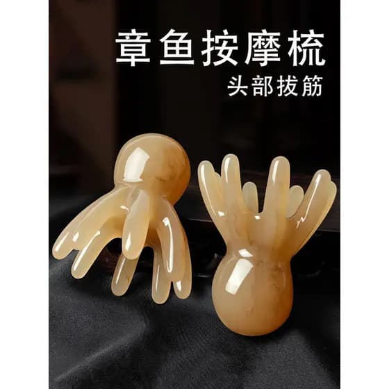 Polvo massagem pente cabeça meridiano massageador couro cabeludo acuponto tratamento de cabelo pente polvo portátil gran