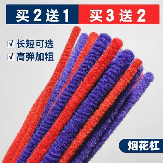 Barra de fogos de artifício tamanho grande cordão textura perm cabeleireiro suprimentos preto perm vara homem Morgan per