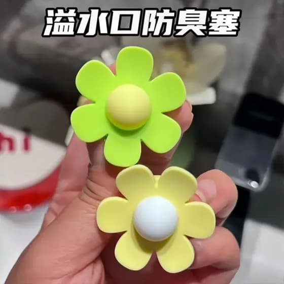 Bonito forma de flor derramamento desodorante plug Silicone tampa de vedação lavatório plug água portátil alta Face 3