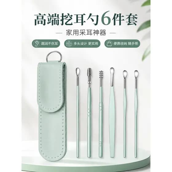 Ferramenta útil para colheita de orelhas Colher para colheita de orelhas Conjunto doméstico de colher para colheita de o