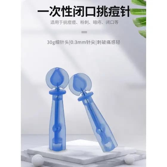 Conjunto de agulhas descartáveis Super pontiagudas para acne, salão de beleza dedicado, remoção de cravos, escolha pelot