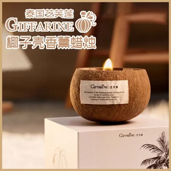Tailândia GIFFARINE GIFFARINE Casca de Coco Vela Perfumada Fragrância Doméstica Difusor de Longa Duração Presente 300g