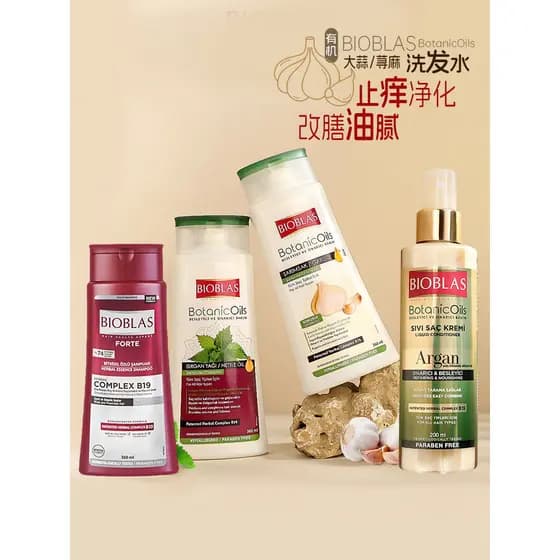 Melhorar o óleo com coceira!Alemão BIOBLAS Ober Shampoo de Alho Italiano Leave-In Cuidados com os Cabelos Óleo Essencial