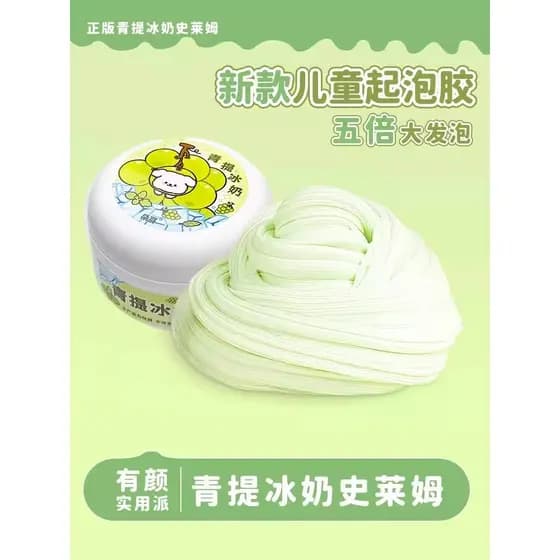Influenciador Slime verde elevador gelo leite espuma cola grande caixa lama de cristal 6 sal marinho Oreo brinquedo de d
