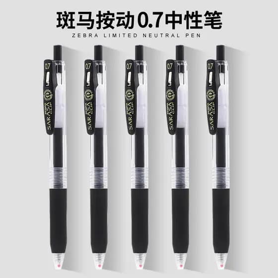 Japão ZEBRA ZEBRA JJ15 Caneta Gel Preta Caneta Gel JJB15 Caneta Gel Imprensa 0.7mm