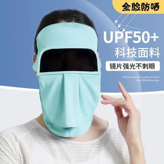 Protetor solar máscara facial feminino verão rosto Gini respirável ultravioleta ciclismo pára-sol Anti-forte capa de luz