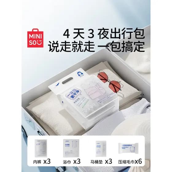 MINISO MINISO Produto Premium Bolsa de Viagem Descartável Produtos de Viagem Conjunto de Viagem Toalha de Banho Toalha R