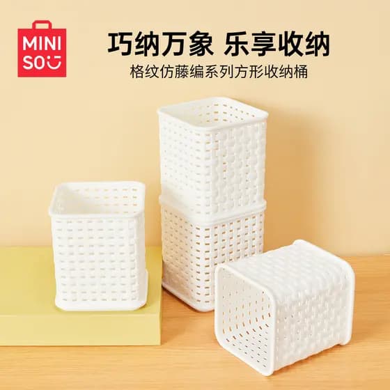 MINISO MINISO Premium Xadrez Rattan Série Balde de armazenamento quadrado Diversos Armazenamento de papelaria