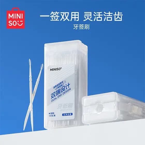 Miniso miniso Premium escova de palito escova interdental osso de peixe portátil doméstico escova interdental dupla util