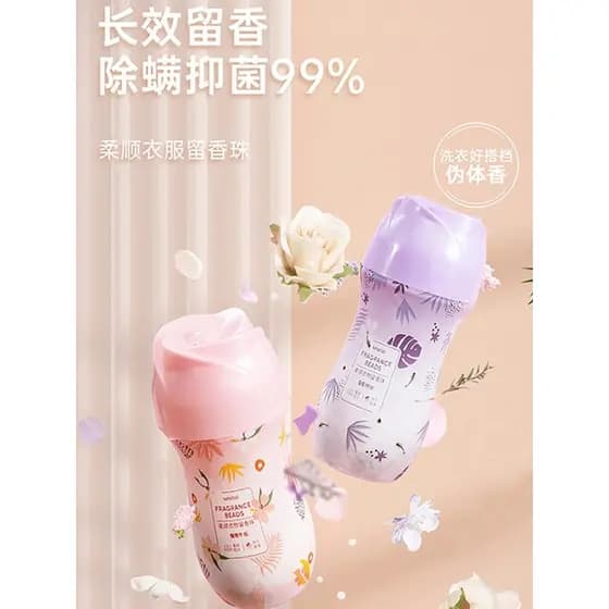 MINISO MINISO Contas de fragrância para lavanderia Contas de fragrância Roupas domésticas Fragrância de longa duração Fr