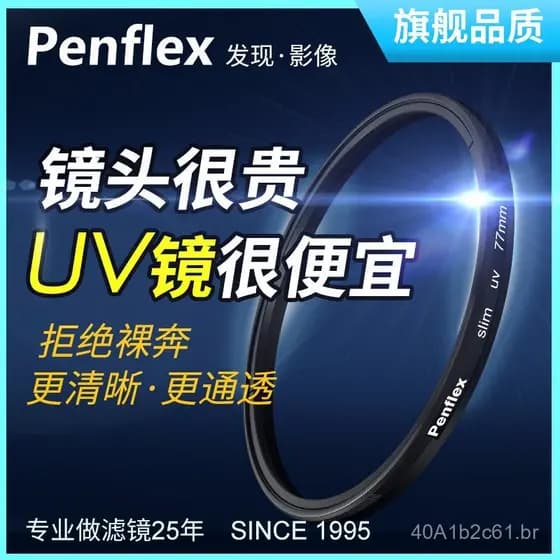 Filtro UV Greiner SLR Lens Penflex, filtro de proteção para câmera, acessórios para equipamentos fotográficos, filtro pa