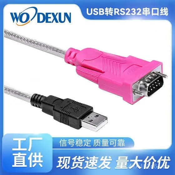 Cabo USB para porta serial RS232, cabo serial 232 para USB de nove pinos, USB para porta COM, 1,5m