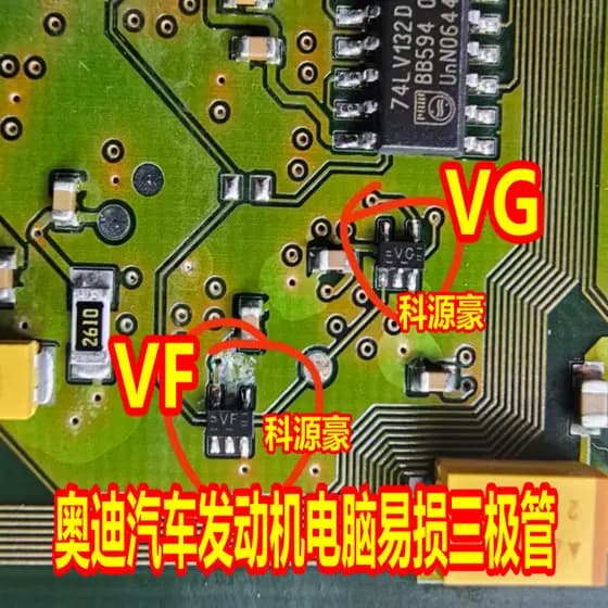 Triodo frágil do remendo da placa do computador do motor de VF VG Audi A6 Benz 272 5 pinos