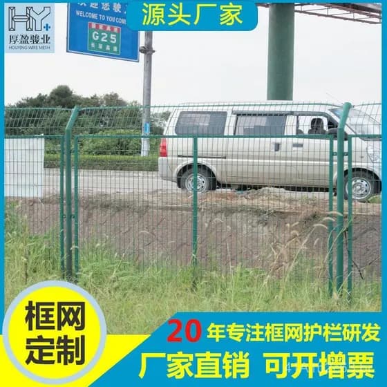 Rede de vedação para criação de frangos em pomares, em estoque em Foshan, rede de vedação de arame duplo verde para prot