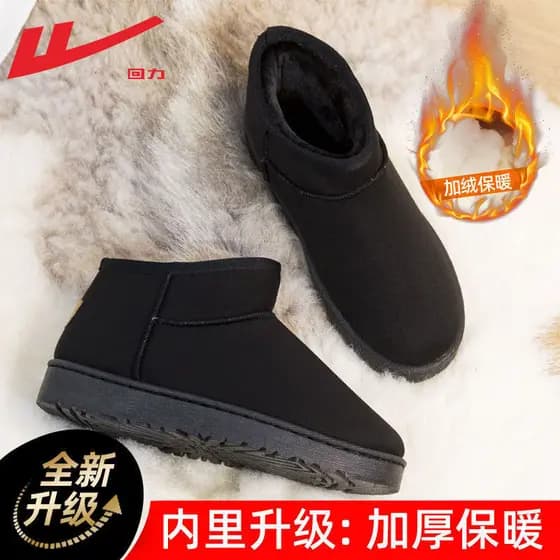 Puxar para trás sapatos de algodão sapatos masculinos botas de neve inverno forro de lã engrossado à prova de frio pregu