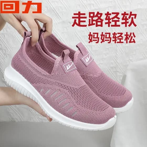Puxar para trás sapatos femininos de Shanghai 2026 novo estilo verão respirável esportes correndo sapatos de rede sola m