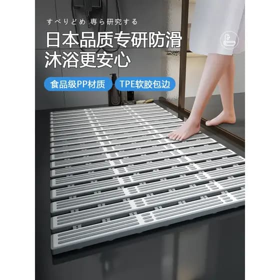 Qualidade japonesa banheiro antiderrapante tapete de chão doméstico banheiro chuveiro resistente a choques pé tapete ban