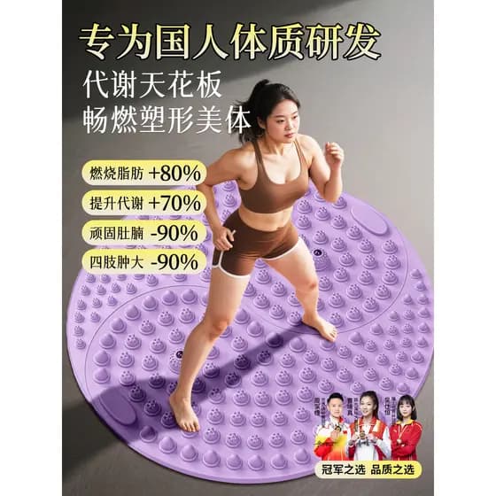 Placa Shiatsu interna Super Jogging correndo dedicado pé massagem almofada ímã pé sono ajuda pé almofada perda de peso p