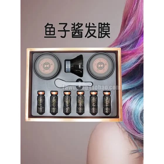Mojade mojade mar profundo Caviar vitalidade conjunto Perm tingimento danificado cuidados filme reverso creme pomada ass