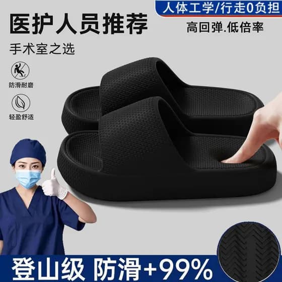 Chinelos de sala de operação médica masculino mobiliário doméstico interno 2026 novo estilo antiderrapante chinelos anti