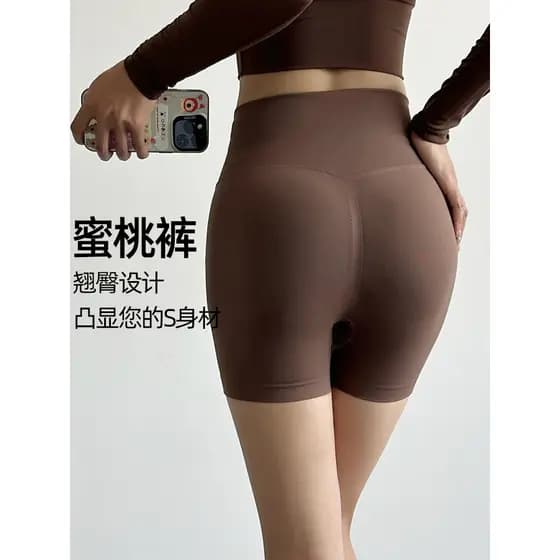 Pêssego sem costura esportes Shorts calças de ciclismo cintura alta abdômen roupas Yoga roupas de fitness feminino verão